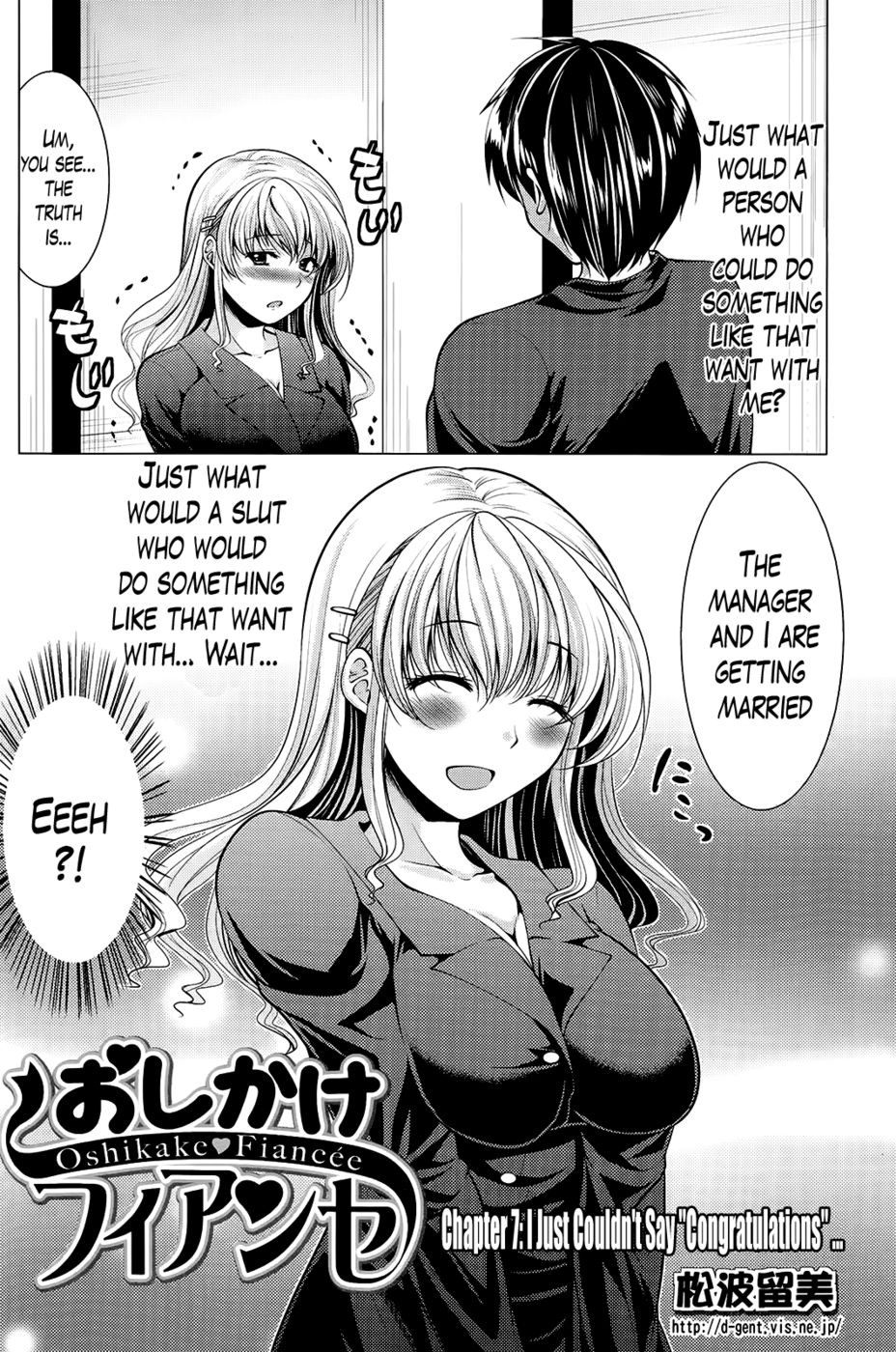 Hentai Manga Comic-Oshikake Fiancee-Chapter 7-2